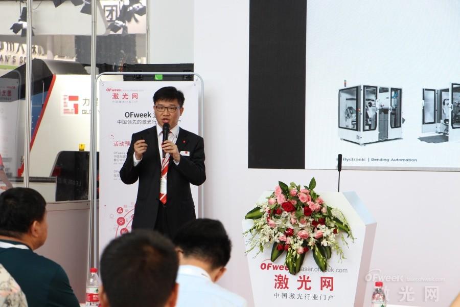 OFweek2018中国激光加工及智能制造技术研讨会成功举办