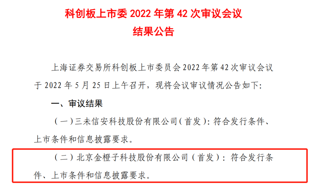 微信图片_20220530150626.png