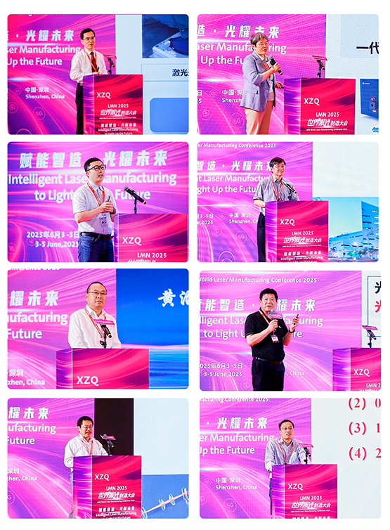 微信图片_2025-06-05_121743_050.jpg